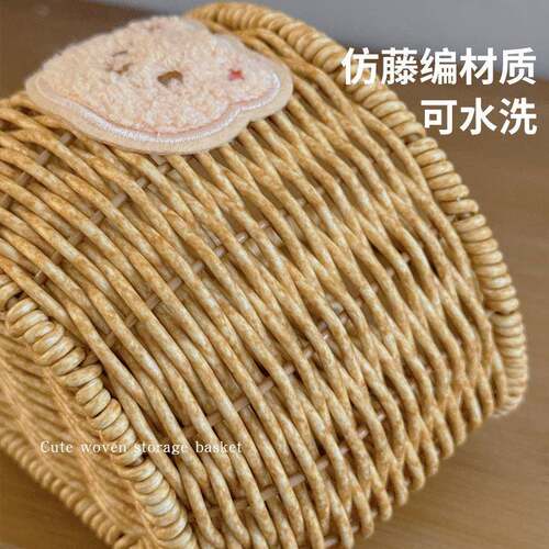 可爱卡通小篮子仿藤编收纳筐免打孔壁挂式收纳篮多功能厨房置物架
