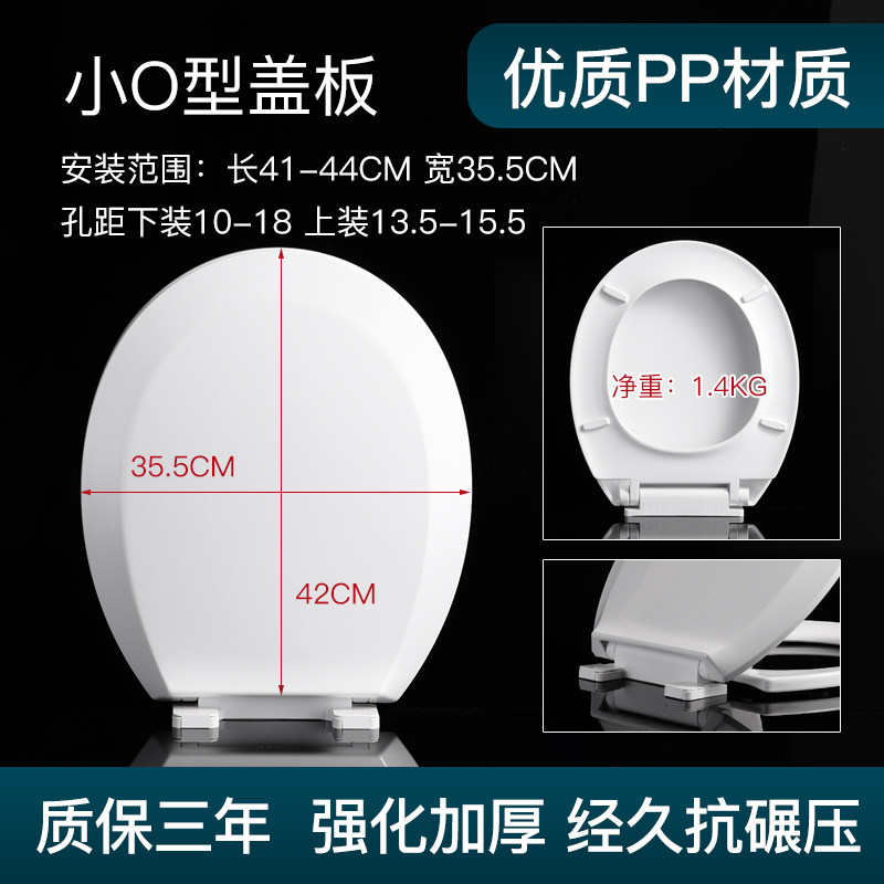 美标马桶盖通用分体座便器坐圈41/42/43长34/35宽O型VU形惠达盖板