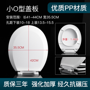 美标马桶盖通用分体座便器坐圈41/42/43长34/35宽O型VU形惠达盖板