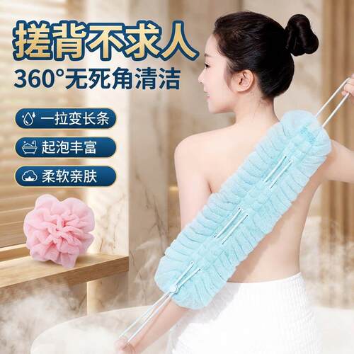浴花长条式女士专用大号起泡网洗澡专用搓澡两用二合一可拉伸浴花