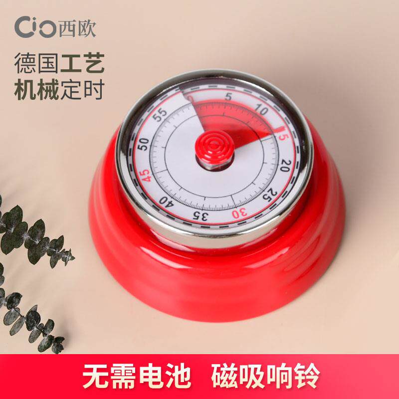 厨房定时器倒计时器烹饪烘焙小工具时间管理提醒器机械响铃背磁吸