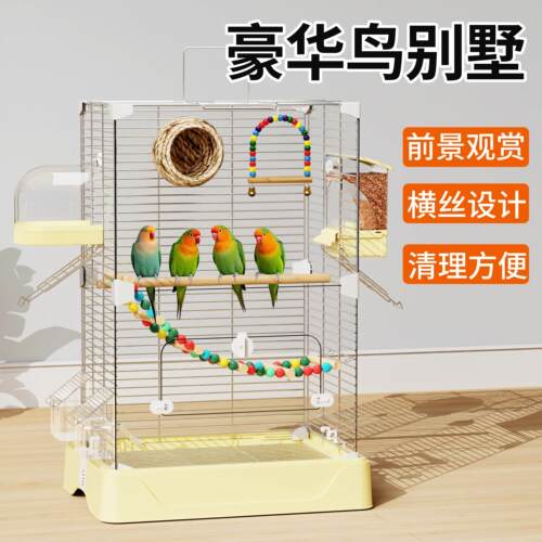 鹦鹉专用鸟笼子大号牡丹玄凤珍珠鸟过冬别墅新型亚克力生态饲养笼