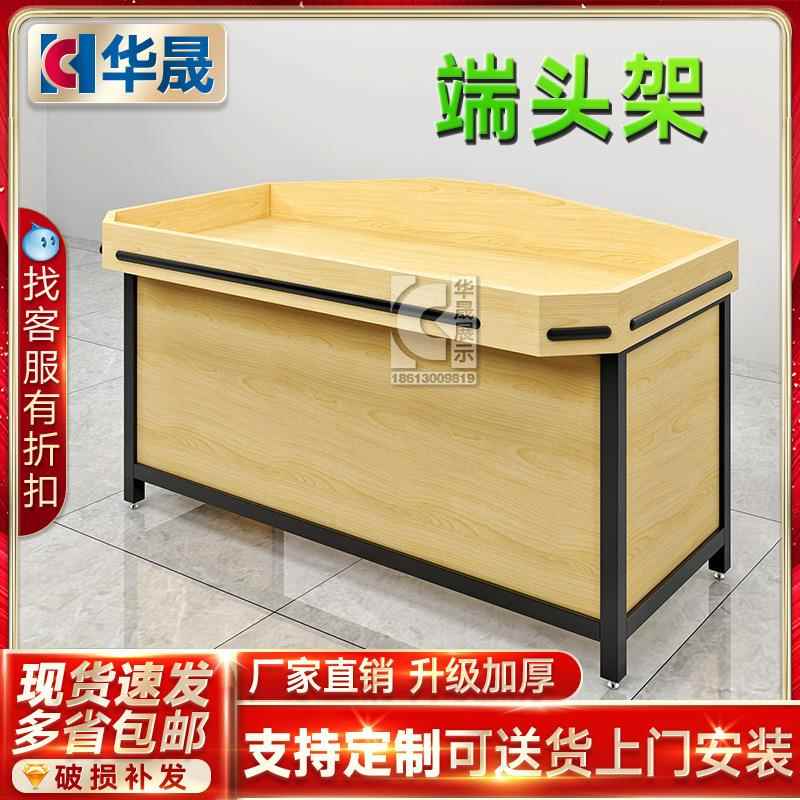 水果货架架子钢超市蔬菜生锈鲜店瓜果散木称实木钢结合CXR商用不