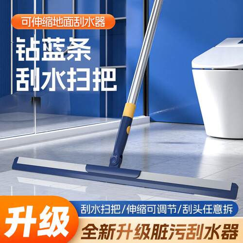 Magic Broom Squeegee Glass Scraper Bathroom Squeegee Home Cl