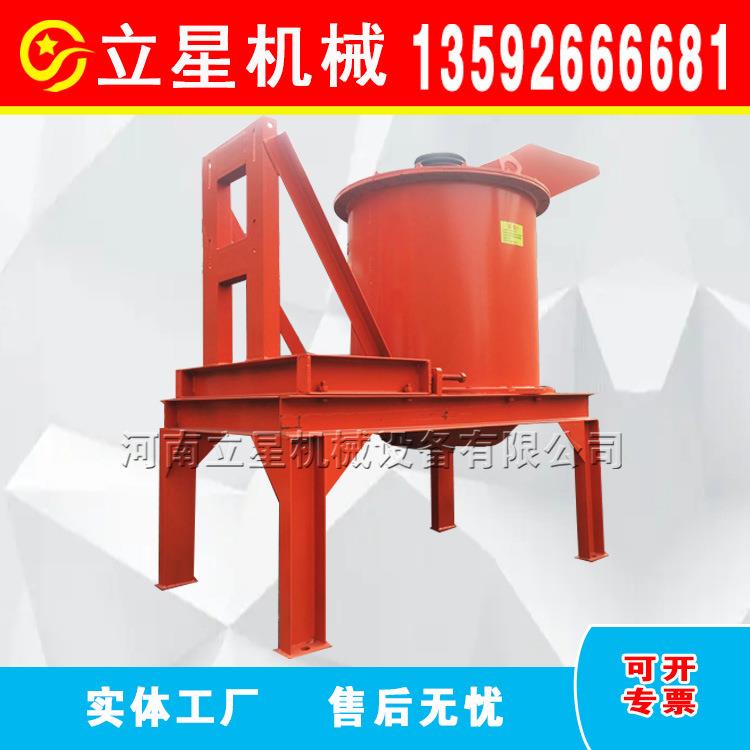 无筛底立式粉煤机小型移动干湿煤泥粉碎机结块红糖粉碎机