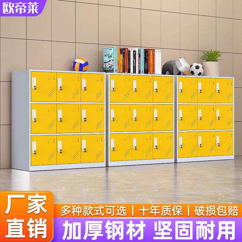 幼儿园书包柜铁皮更衣柜储物柜教室学生小柜子带锁收纳柜文件柜