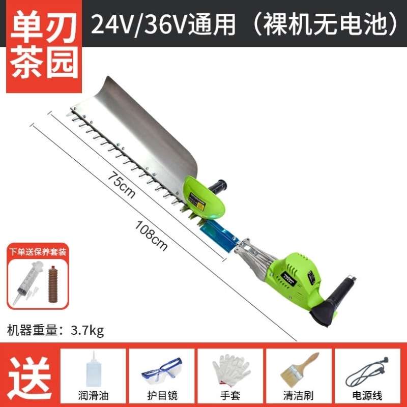 TOMSPOWER【裸机】园林割草机割灌绿篱机吹吸机高枝锯大功率电动