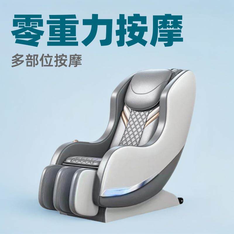 按摩器椅子工厂沙发理疗按摩椅X08太空舱久坐多功能零重力