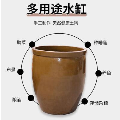大水缸储水家用缸陶瓷大号养鱼瓦缸粗陶缸陶土睡莲盆腌菜缸发酵缸