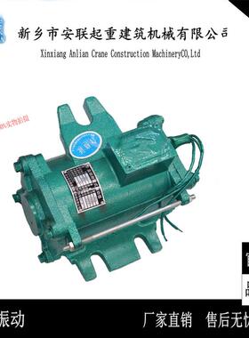 T型桥梁用平板振动器 高频附着式振动器ZF75-150-1.5KW
