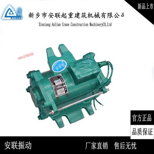 T型桥梁用平板振动器高频附着式振动器ZF75-150-1.5KW