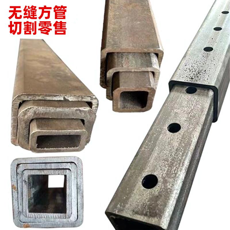 碳钢无缝方矩管Q345D方管钢材伸缩套管切割零售定制Q355B方矩管 - 实物图