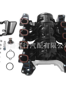 进气歧管‎615-175 3W7Z9424AA 1W7Z9424AB 3W7Z9424AD