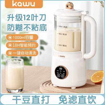 卡屋豆浆机免过滤加热多功能家用小型破壁机宝宝辅食料理机榨汁机,厨房电器,破壁机,淘宝优惠券,粉丝福利购,淘宝优惠卷