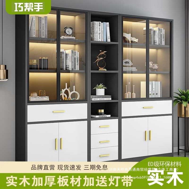 收纳储物柜展示柜文件柜玻璃门书柜家用靠墙落地组合书架
