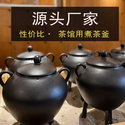 云琳茶具煮茶斧新中式茶馆炭烧电陶炉煮茶釜煮茶壶煮茶锅teastone
