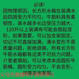 牛筋塑料盆水箱方形养殖养鱼槽长334胶大水缸方桶量储水桶大容加