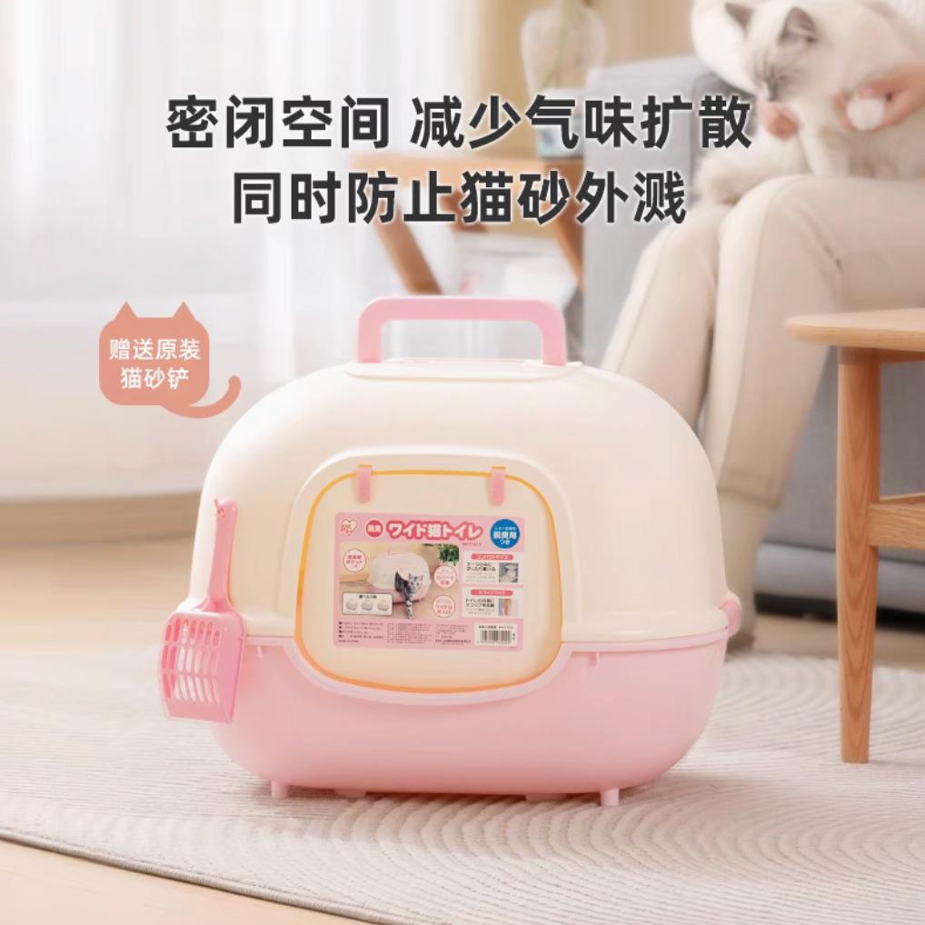 爱丽思WNT510猫厕所全封闭模型制作工具/辅料耗