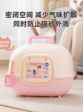 爱丽思WNT510猫厕所全封闭式爱丽丝宠物猫砂盆配猫砂铲猫砂盆盖