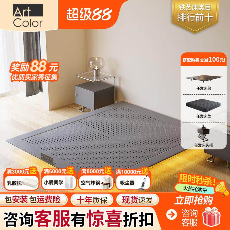 artcolor悬浮床1米8双人床架艺床铁架床主卧室2025年新款无床头床