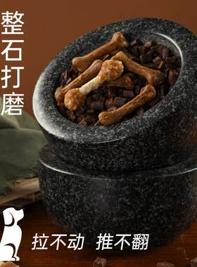 扒拉不动的猫碗狗盆石头碗宠物食盆黑石宠物食盆小猫慢喂猫粮