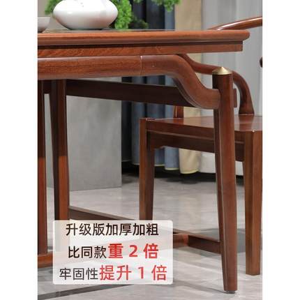 沙比利茶桌椅组合茶具套装桌子一体实木茶台小型功夫泡茶桌