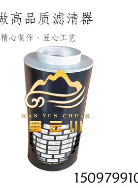 AH1183空滤71338004空气滤芯P528722 1AH-1100适配发电机组