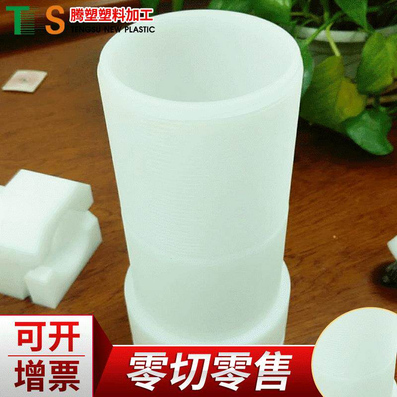 腾塑供应DELRIN AF板 POm+PTFE棒 加纤PPS板棒材加工零切