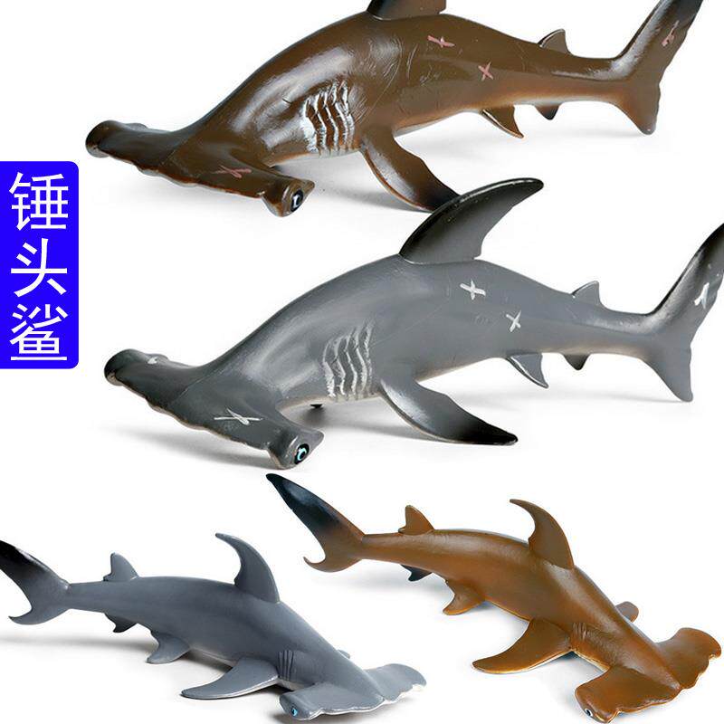 双髻鲨玩具仿真模型塑料橡胶海洋动物锤头鲨玩具仿真摆件儿童玩偶