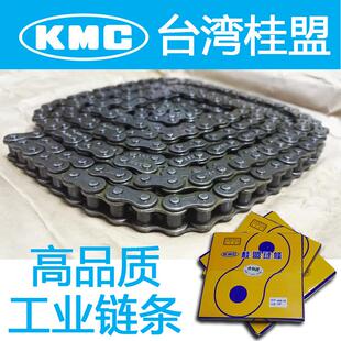 桂盟炼条超汇炼条KMC40 60 80 100 06B 08B 10A 12A16A KMC炼条