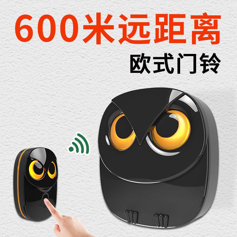 无线 线防水门铃超远距离大功率智能电子遥控门玲大音量一拖二呼