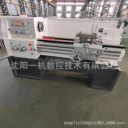 沈阳一机C6140D轻型普通车床C6240D马鞍车床落地式精密车床厂家