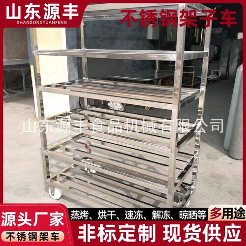 烘干托盘架车不锈钢方管速冻架车蒸盘架子手推车厂家晾晒架子车