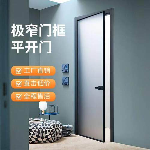 成都美佳门窗极窄卫生间门超白玻璃厕所门厨房门钛镁合金平开门