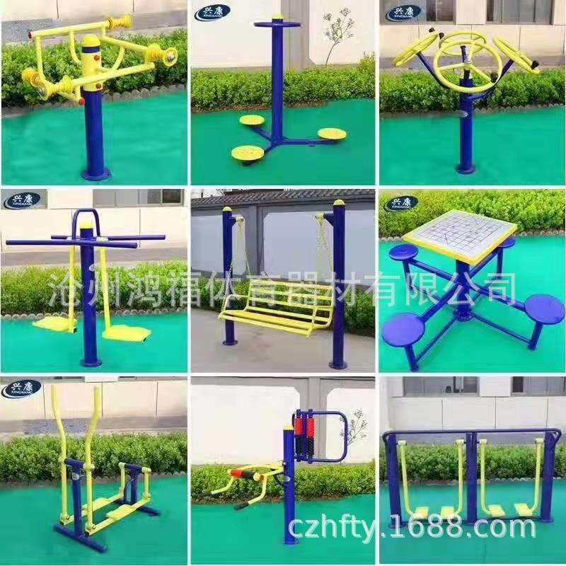 室外健身器材公园小区家用仰卧板户外路径单人双人腹肌板器械