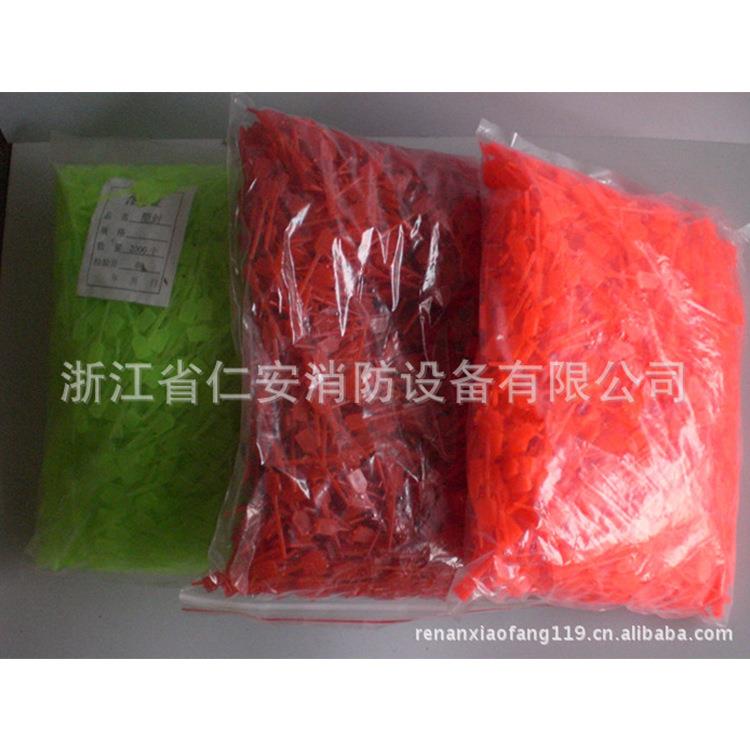 4公斤灭火器配 件塑料铅封保险销5公斤干粉灭火器插件灭火器4kg