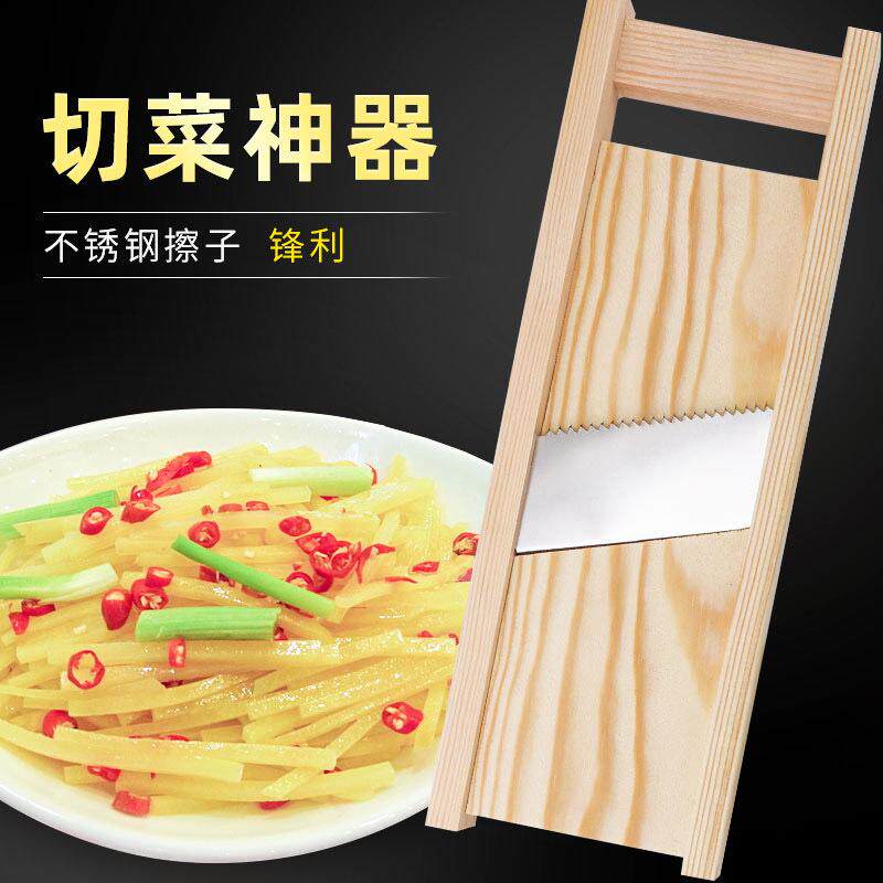 家用厨房削土豆丝切菜擦子多功能刨丝擦萝卜丝洋芋叉叉刨丝器工具