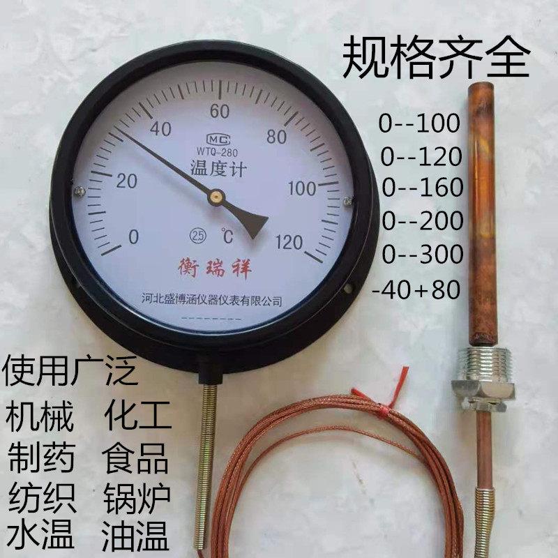 压力式温度计工业锅炉蒸汽指针远传测温仪浴池屠宰鸡鸭鹅猪水温表