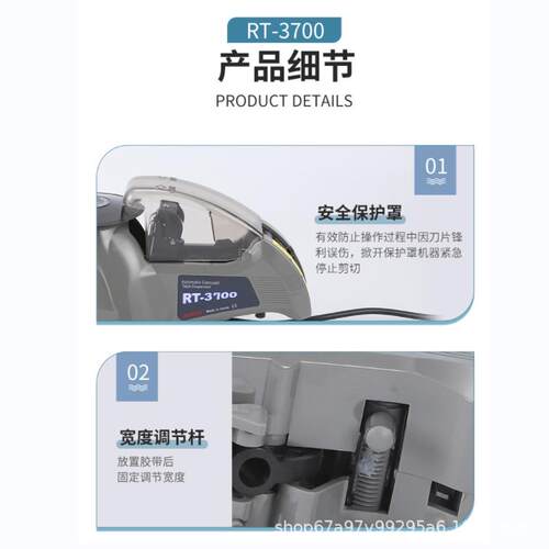 rt-3700 胶带切割机 转盘zcut-870/-10圆盘胶纸机全自动胶布机