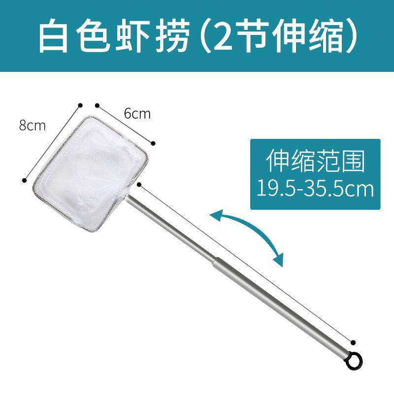 家用用品网兜鱼缸用具抄网鱼捞网专用水族方形捞鱼小号大号小鱼捞