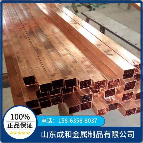 现货供应t2紫铜方管D型紫铜管各种异型非标薄壁纯铜
