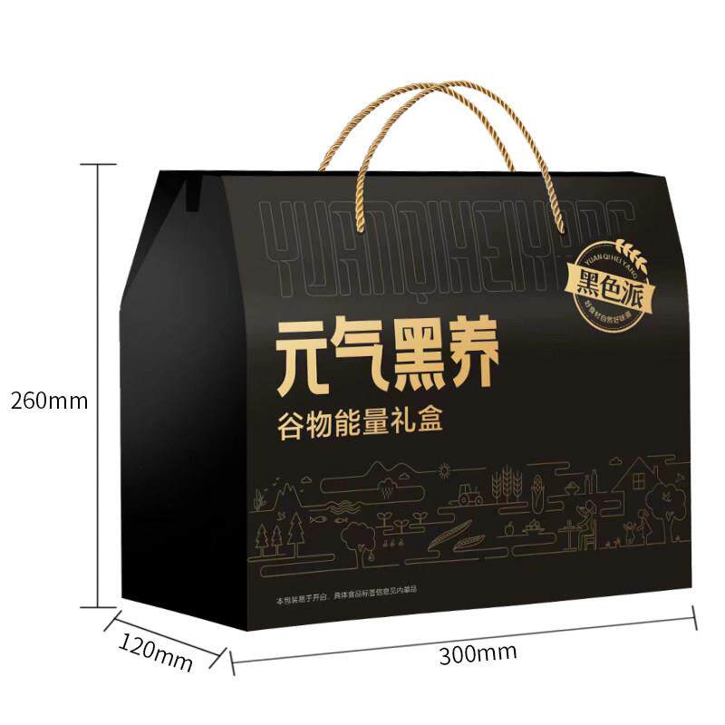 无糖猴头草山药小米糊黑芝麻核桃桑葚粉早餐春节礼盒1100g