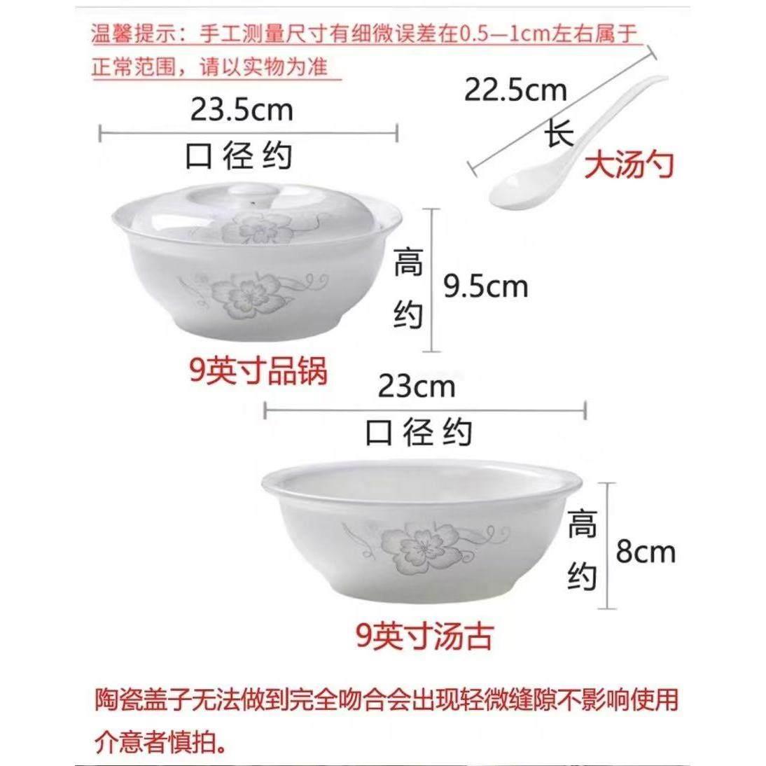 陶瓷带盖圆形陶瓷碗汤盆品锅汤锅碗碟套装创意大号家用大碗汤碗