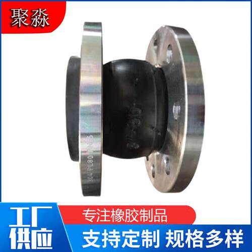 金属橡胶软连接不锈钢软接头可曲挠橡胶软接头KXT避震喉软连接