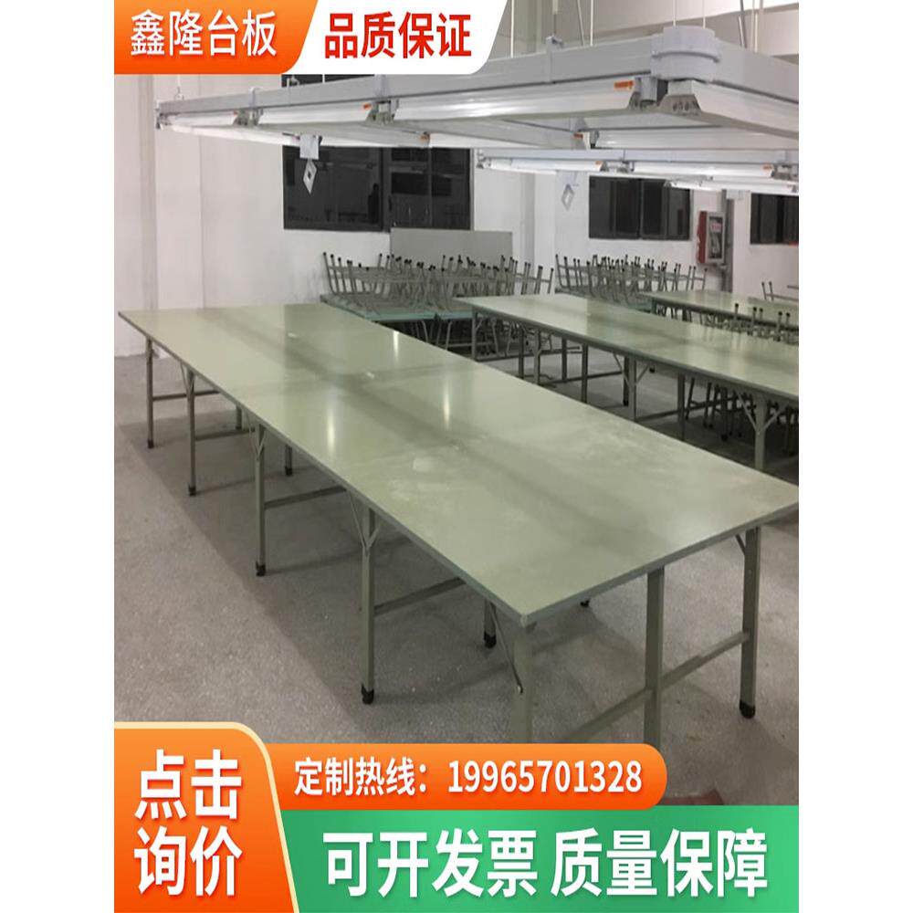 服装厂切台板切床台组合切台板包装切菜板切菜板折叠工作台