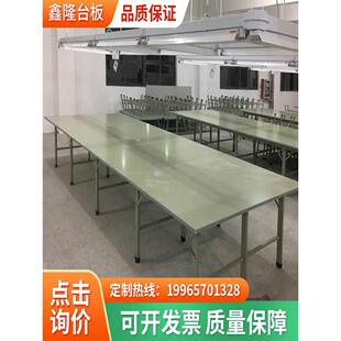 服装厂切台板切床台组合切台板包装切菜板切菜板折叠工作台