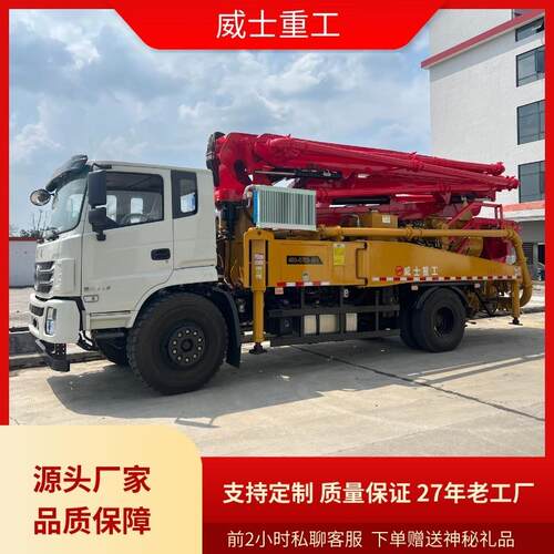 湖南长沙混凝土和搅拌车输送一体泵车天泵运输车源头厂家