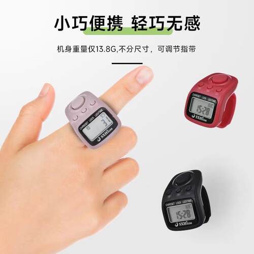 2024新款充电计数器夜光电子数显戒指手指记数器老人念数数量点数
