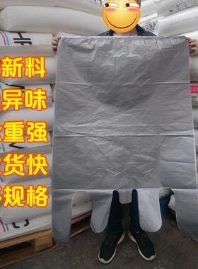 银灰色大号塑料袋背心袋加厚加大服装包装物流手提收纳袋子打包袋