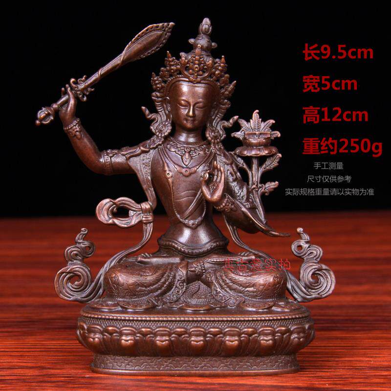 正品真古 黄铜文殊萨佛菩摆件文殊师利菩萨藏传铜像工艺意像品摆